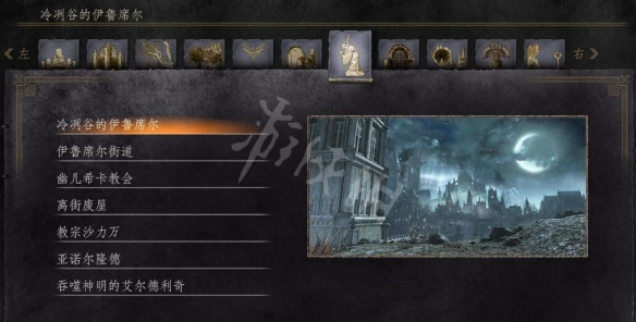游侠网8