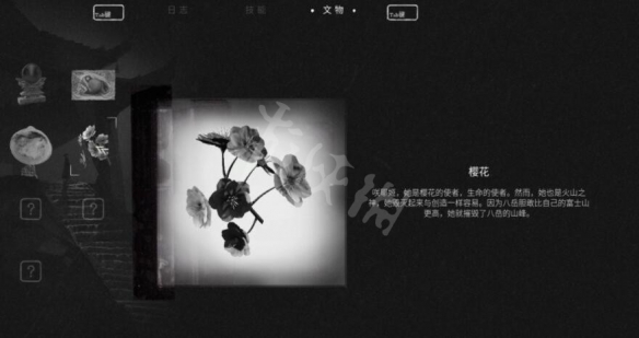 游侠网5