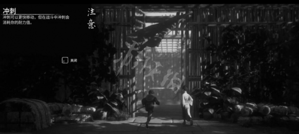 游侠网2