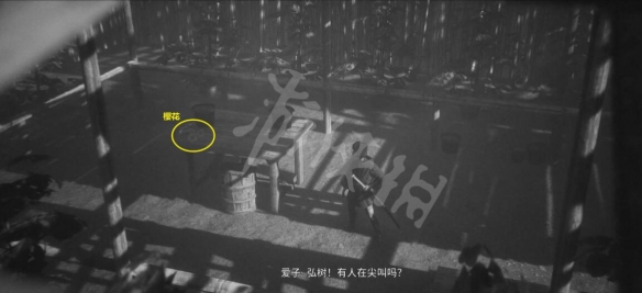 游侠网4