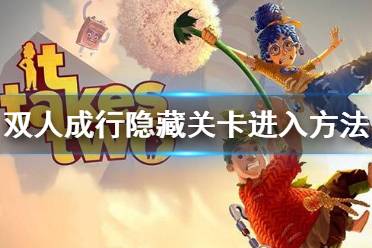 更多游戏相关资讯攻略请关注游侠网