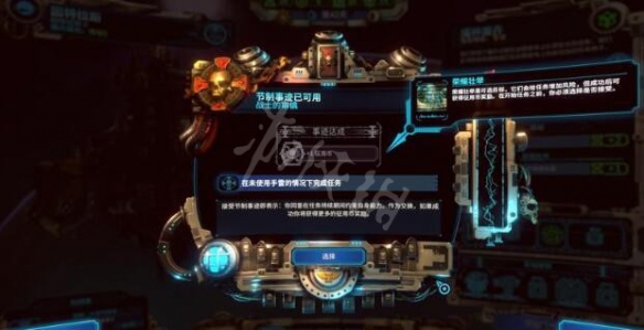 游侠网2