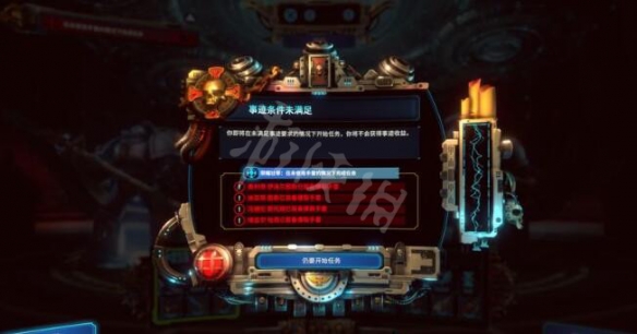 游侠网5