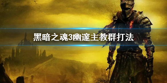 游侠网1