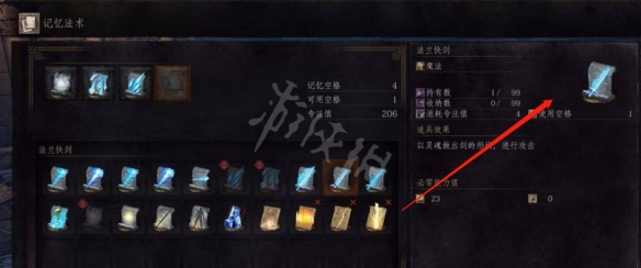 游侠网3