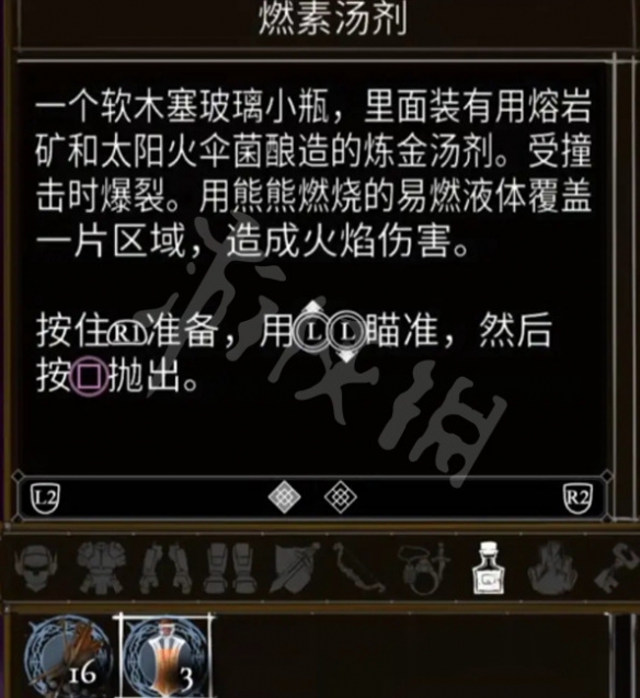 游侠网2