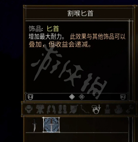 游侠网5