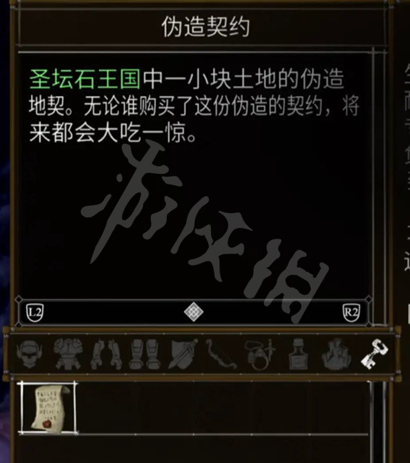 游侠网7