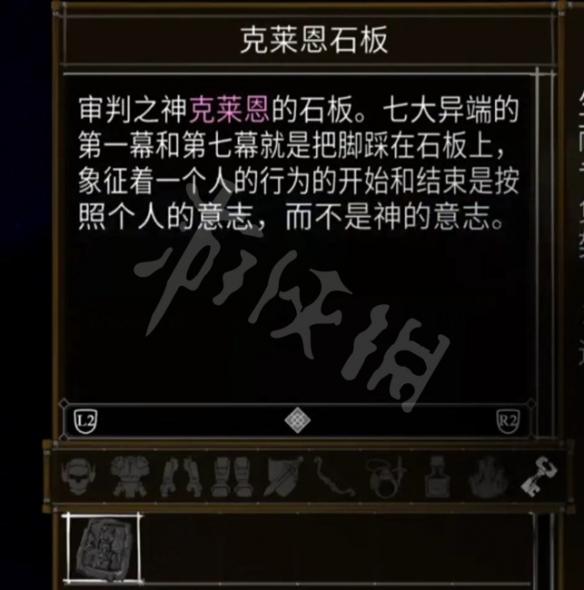 游侠网8