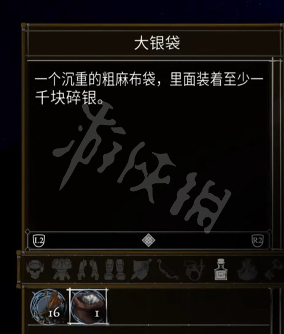 游侠网12