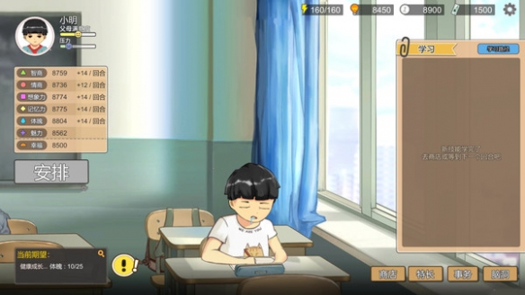 游侠网2
