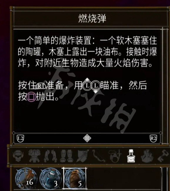 游侠网2
