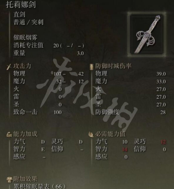 游侠网5