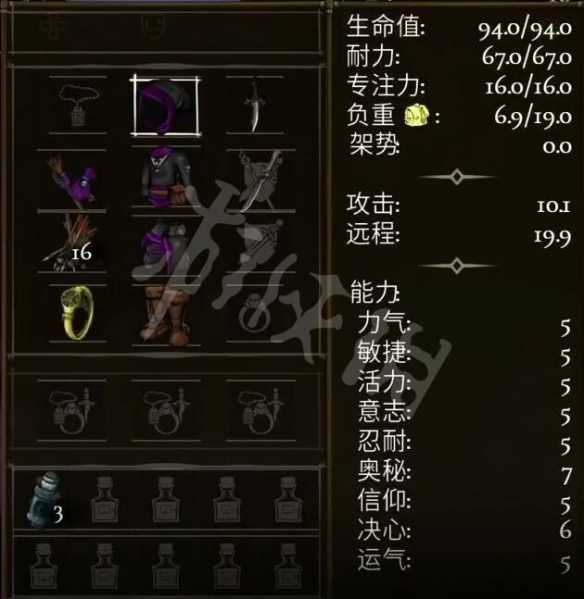 游侠网2