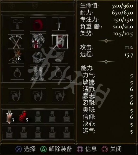 游侠网4