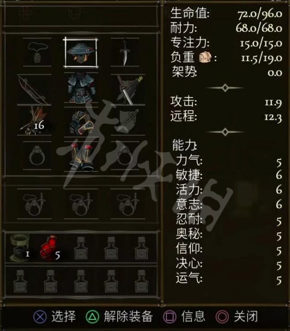 游侠网5