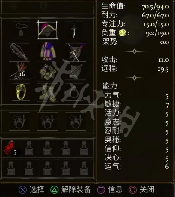 游侠网6