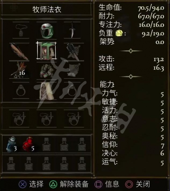 游侠网8