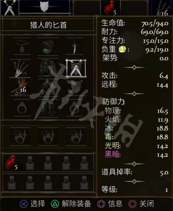 游侠网9