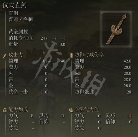 游侠网6