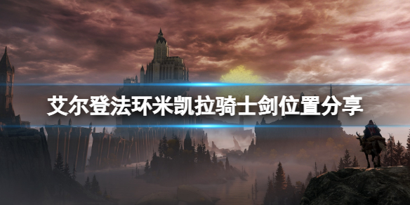 游侠网1