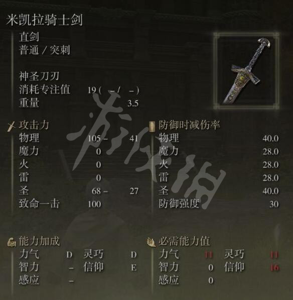 游侠网6