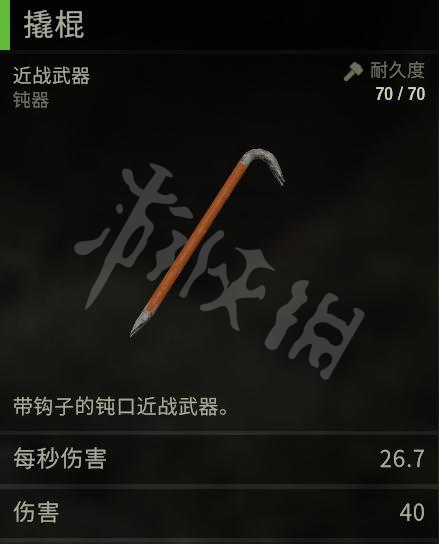 游侠网5