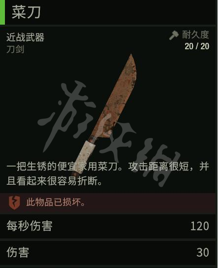 游侠网6