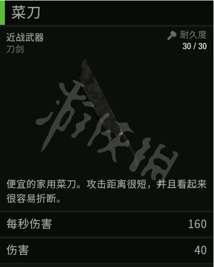 游侠网7
