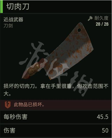 游侠网8
