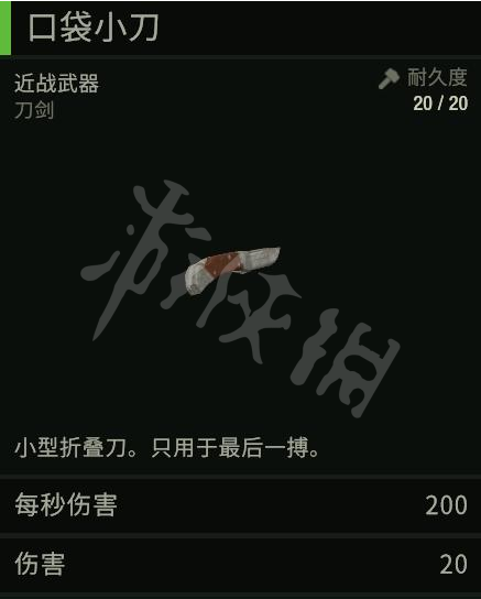 游侠网10