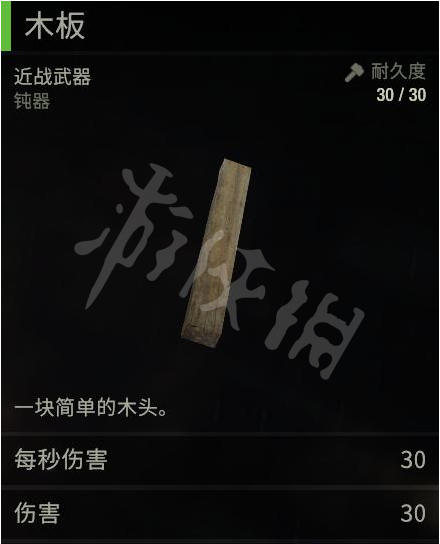 游侠网11