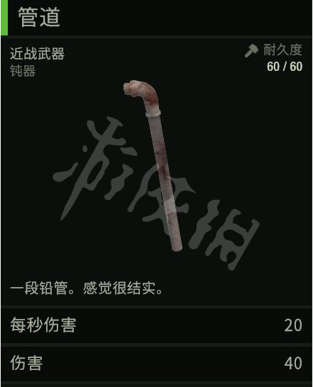 游侠网13