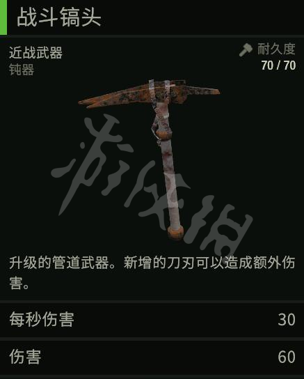 游侠网14