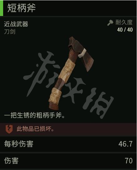 游侠网17
