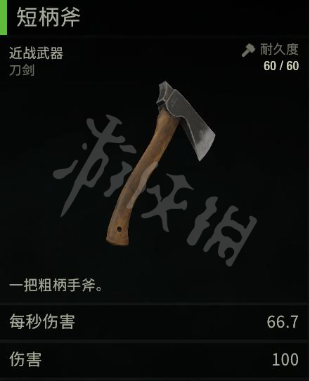 游侠网18