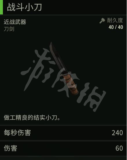 游侠网20
