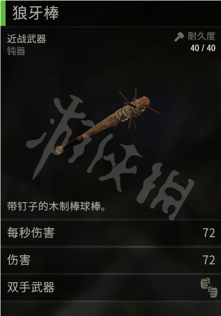 游侠网22