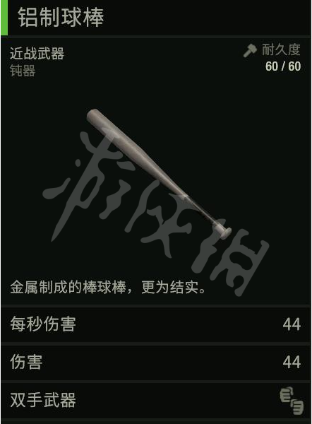 游侠网23