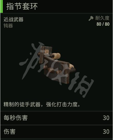 游侠网28