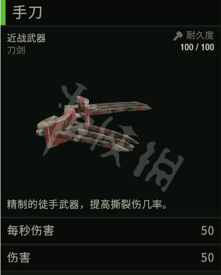 游侠网29