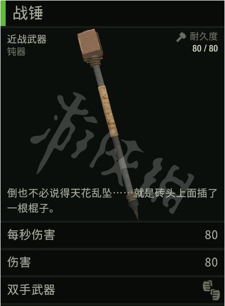 游侠网31