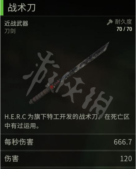 游侠网33