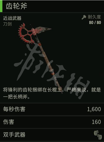 游侠网35