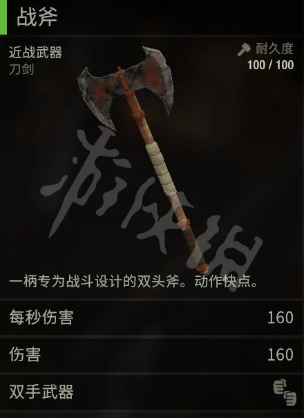 游侠网36