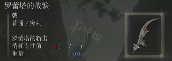 游侠网2