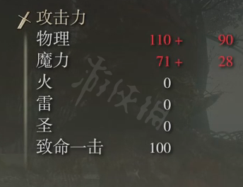游侠网4