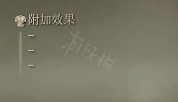 游侠网7