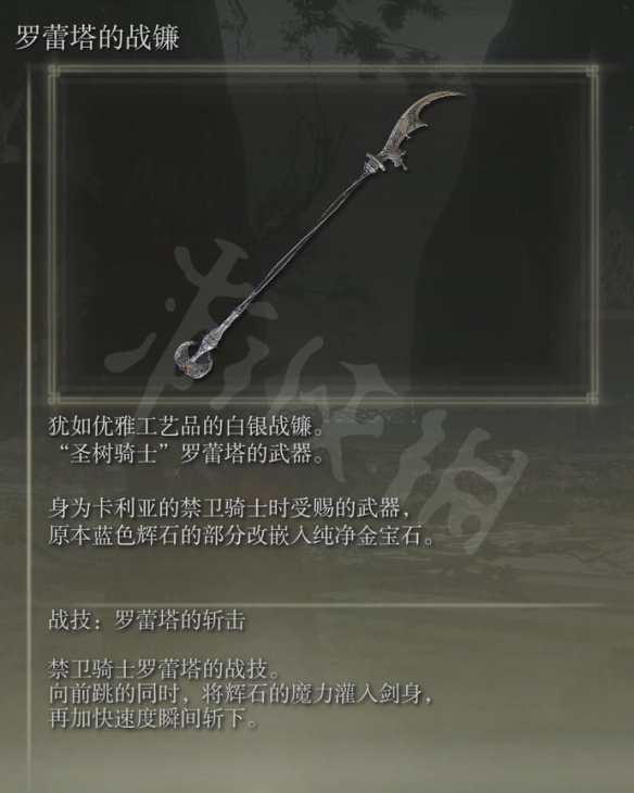 游侠网8