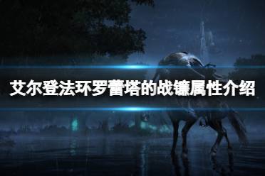 强化满之后力敏智3C的补正也很亮眼